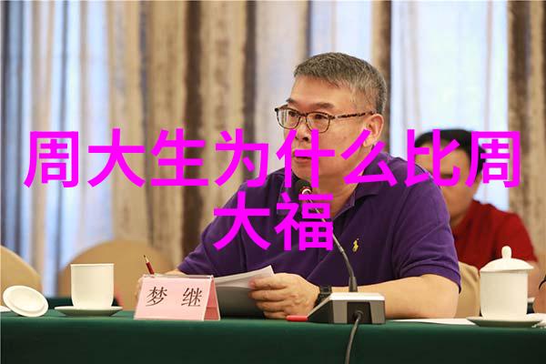 货币政策与黄金价格波动深度剖析政府政策对黄金进口成本影响