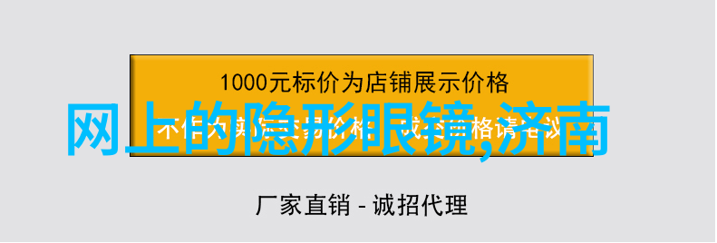 美发新手入门揭秘秀发的秘密