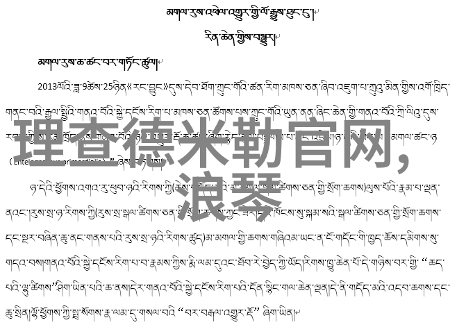 剪发技艺的磨砺从初学者到精通的大师