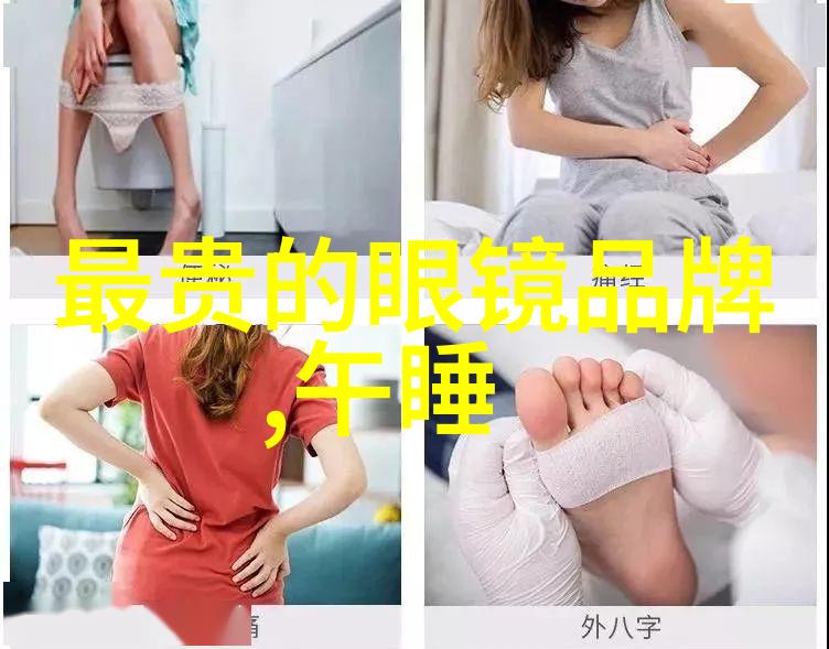 装饰与生活如何通过家居照片展现个性化风格