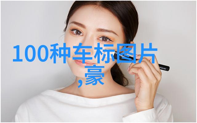 汤丽柏琦探索现代女性的内在世界