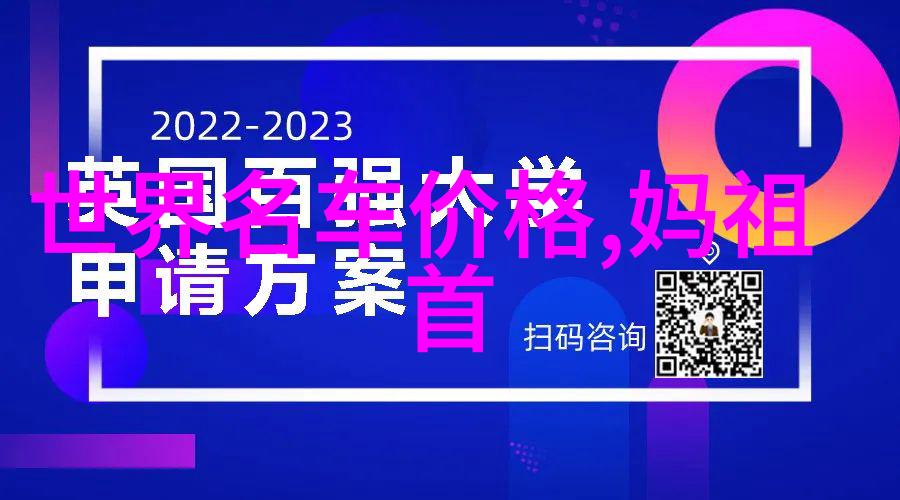 撞击的瞬间两个人紧密对碰