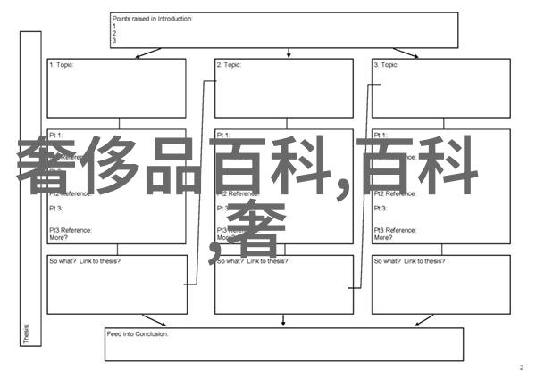 女士剃了个超个性短发探索新颖造型的魅力与挑战