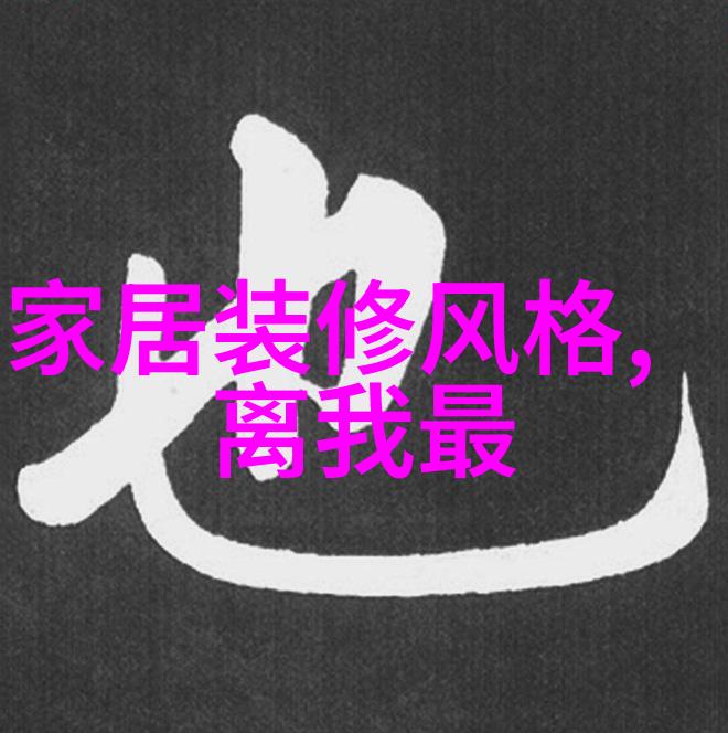 家居摄像头泄露视频一家三口我家的隐私被侵犯一段令人心疼的泄露视频