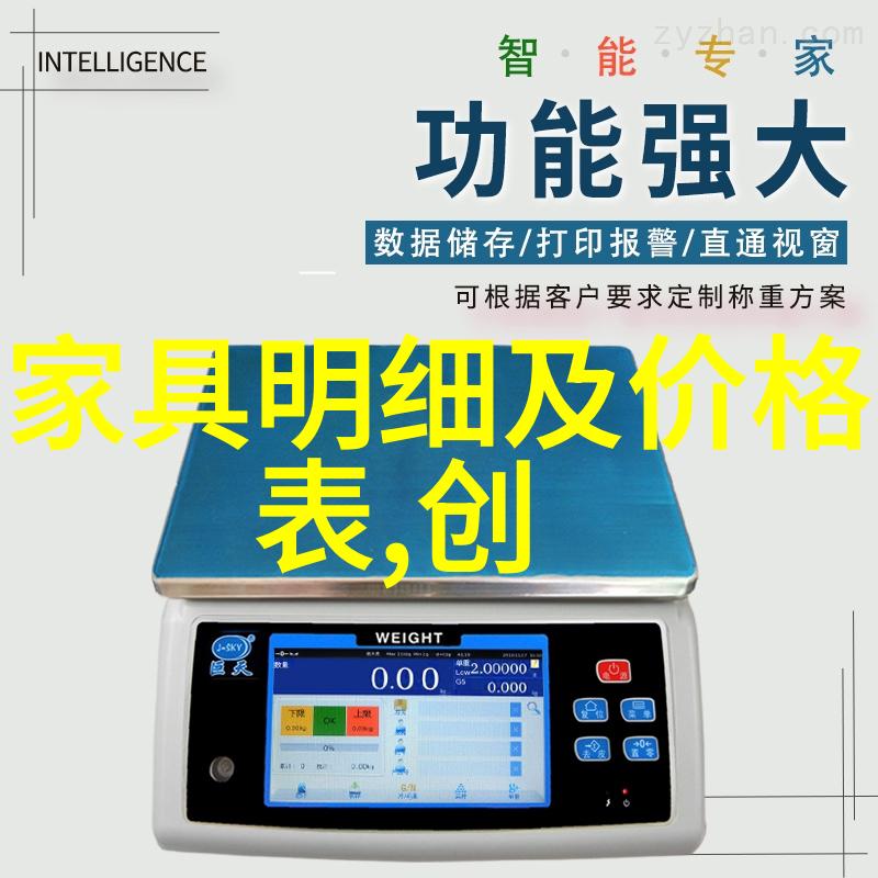 科学与技术-1.61数字背后的故事探索精确度的边界