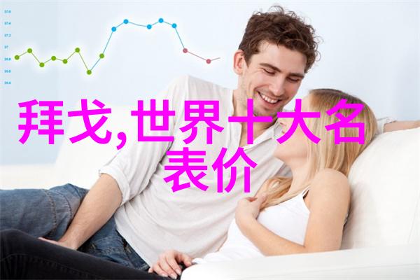 男士发型的多样性从经典到时尚的探索