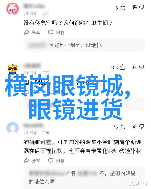 女性短发时尚造型全览