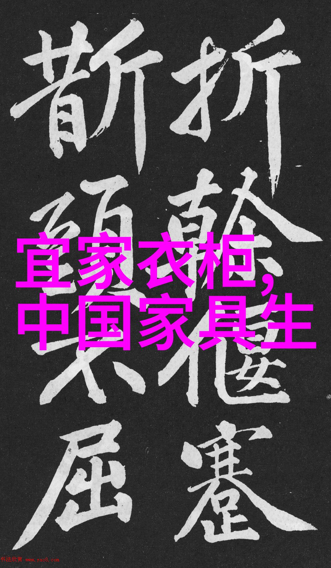 家庭生活安全隐患家居摄像头泄露视频事件一家三口的秘密遭曝光家庭私密被侵犯的痛苦