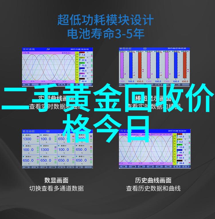 阿美咔叽时空交响的纹章