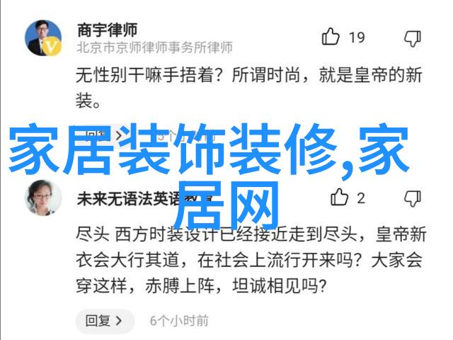 男生时尚指南如何用碎发造就完美发型