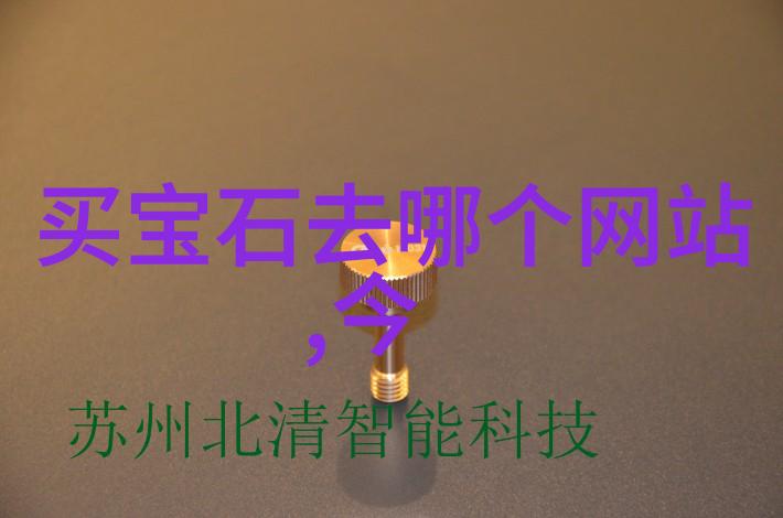 美瞳的魅力如何让视客网上的你成为焦点