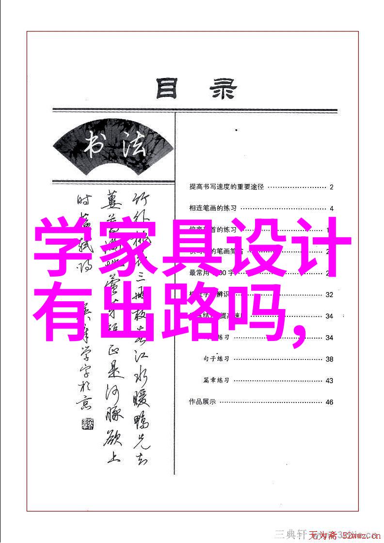 志邦家居全屋定制排名门里门外视频短片火爆全网值得几分