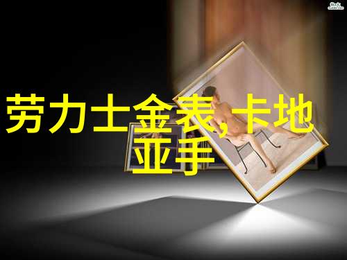 劳斯莱斯标志闪耀温州阳光首汽约车荣获浙江001号网约车平台资质