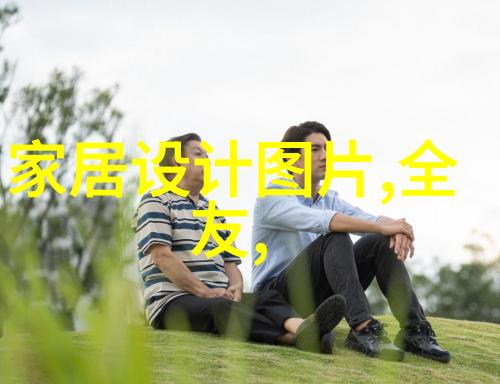 全顺的秘密何在