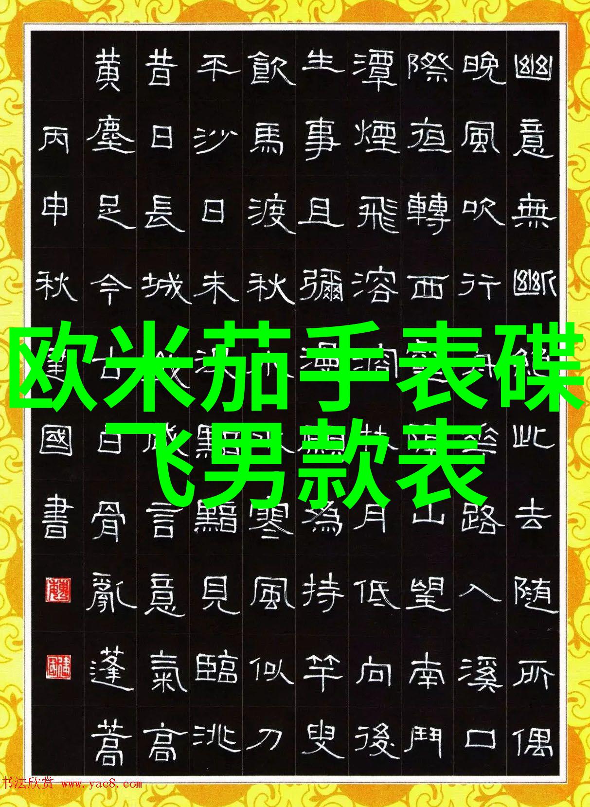 逆袭美学30至40岁女性短发的减龄魅力探索