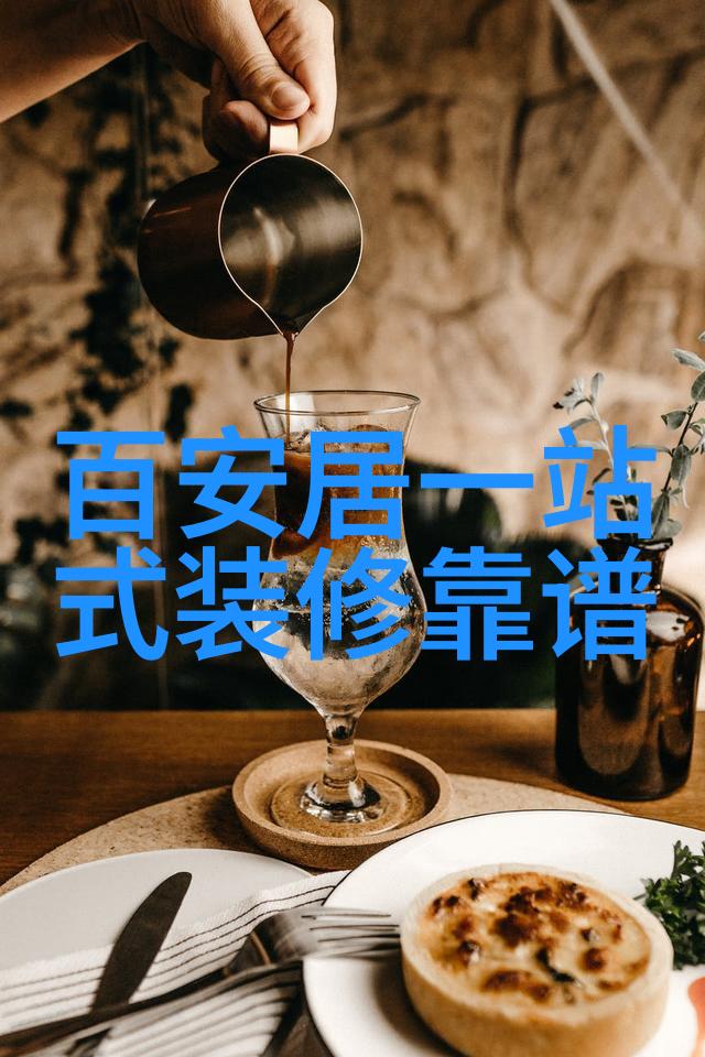 家居乐家具官方网站我在这里找到我的梦想厨房