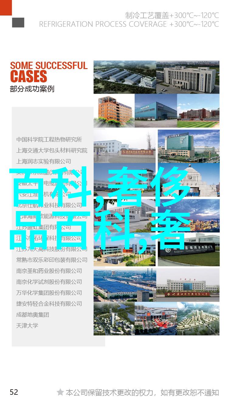 家居生活布置温馨的港湾