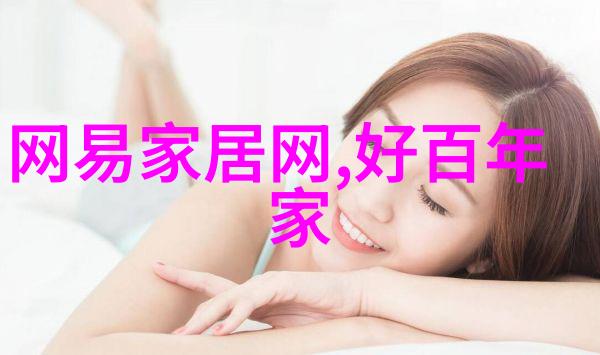 淡定为妃在喧嚣世界中寻找内心的宁静