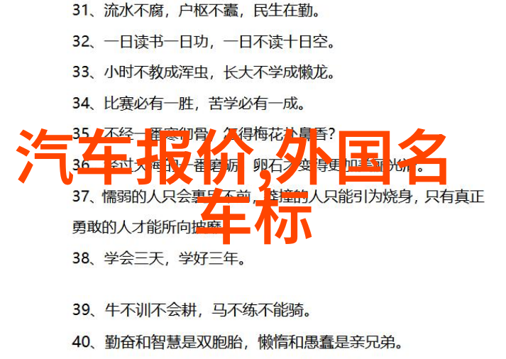 家居摄像头泄露视频一家三口我家的隐私被侵犯一场惊心动魄的摄像头事件