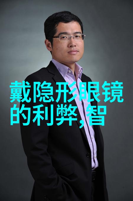 风尚探索逆袭魅力