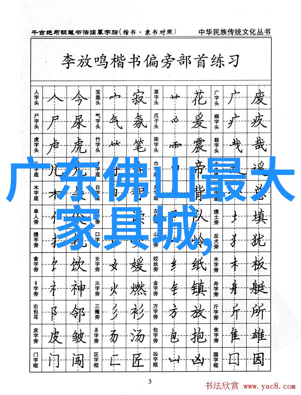 学剪头发要多久学会我是如何在家练习一个月就能自己剪头发的