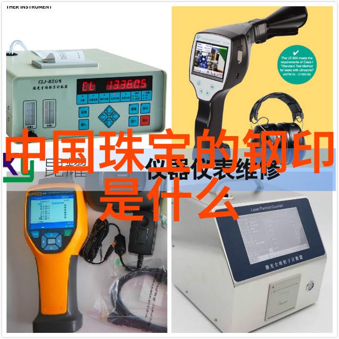 黄金回收之路探索首饰再生价值的艺术与科技