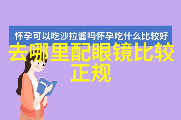 如何优化供应链管理以提高效率和成本控制