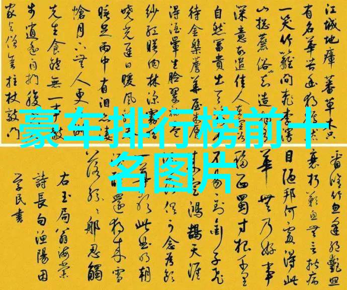 家中未知角落的秘密揭开居所深层效果图之谜