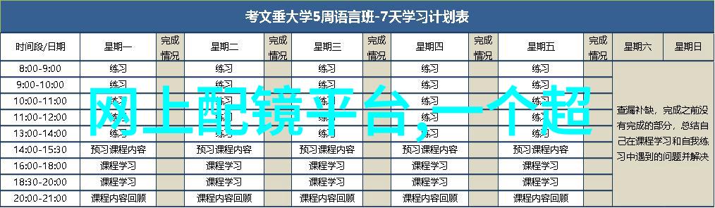 璀璨辉煌珠宝世界网的奇迹与传奇