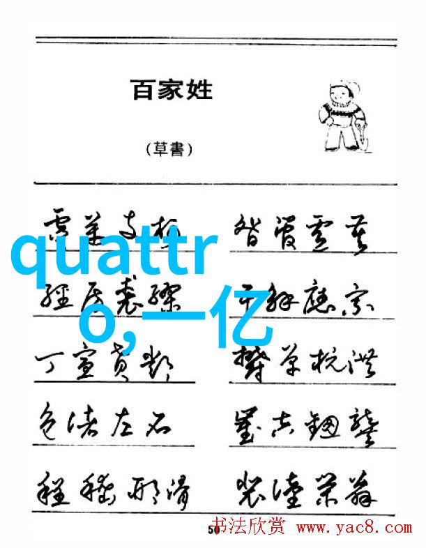 内衣作为贴身的饰品不仅要时尚又要舒适大方