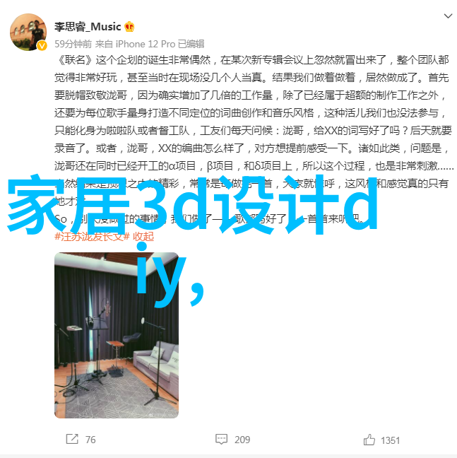 纪梵希香水喷在哪儿才能释放最迷人的香气