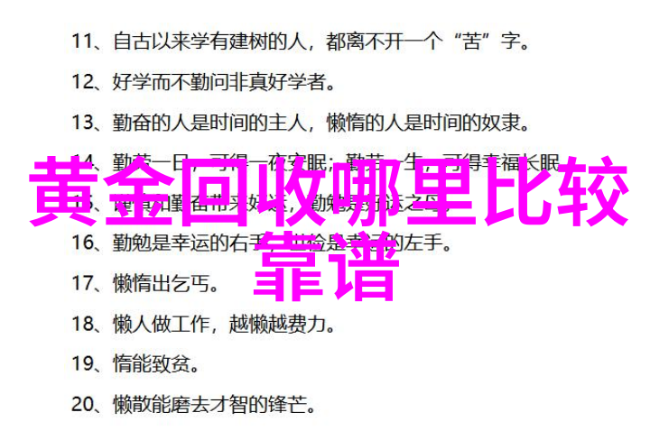 31会议高层决策者的重要集体对话