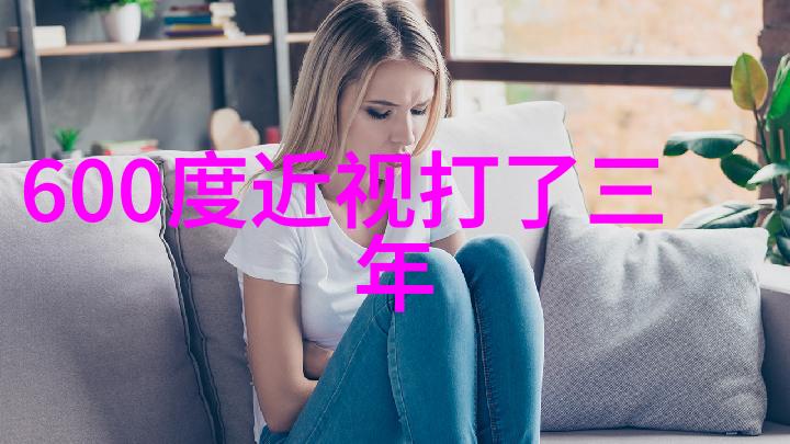 华为智能眼镜四代全新视界解锁未来