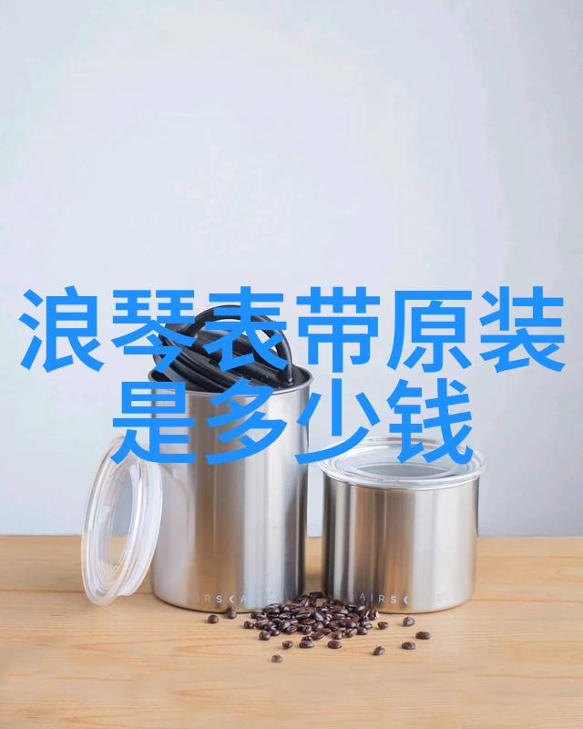 晶莹剔透珠宝设计接单平台探秘材料选择