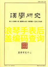 现代简约装修效果全景图 - 轻盈时尚现代简约装修风格的全景展现