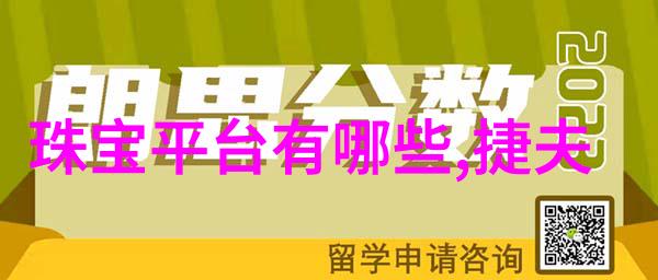 男性的时尚短发发型研究探索现代男性美学中的剪裁与风格演变