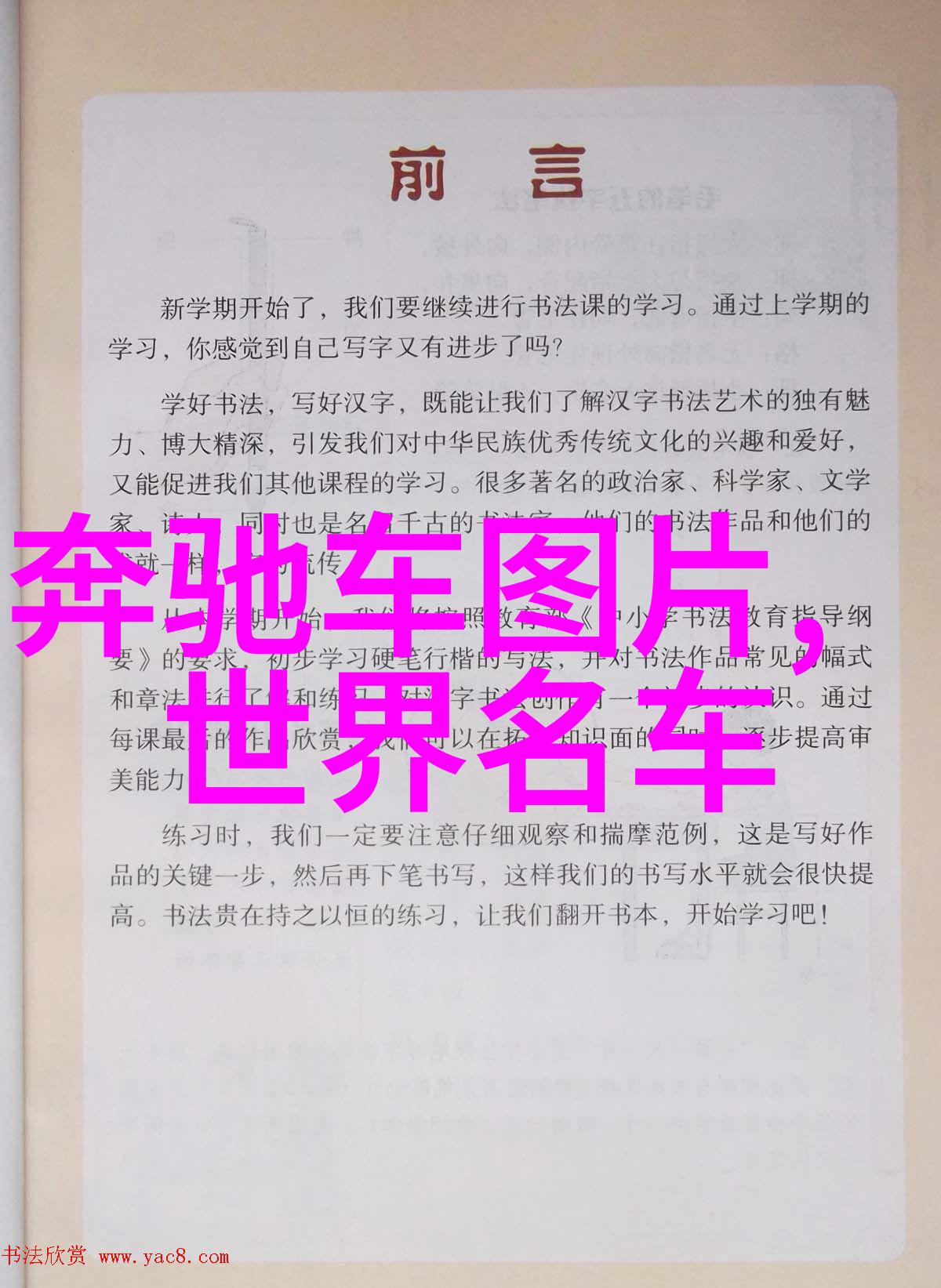 如饥似渴的母与子亲子间那份难以言说的渴望和依赖