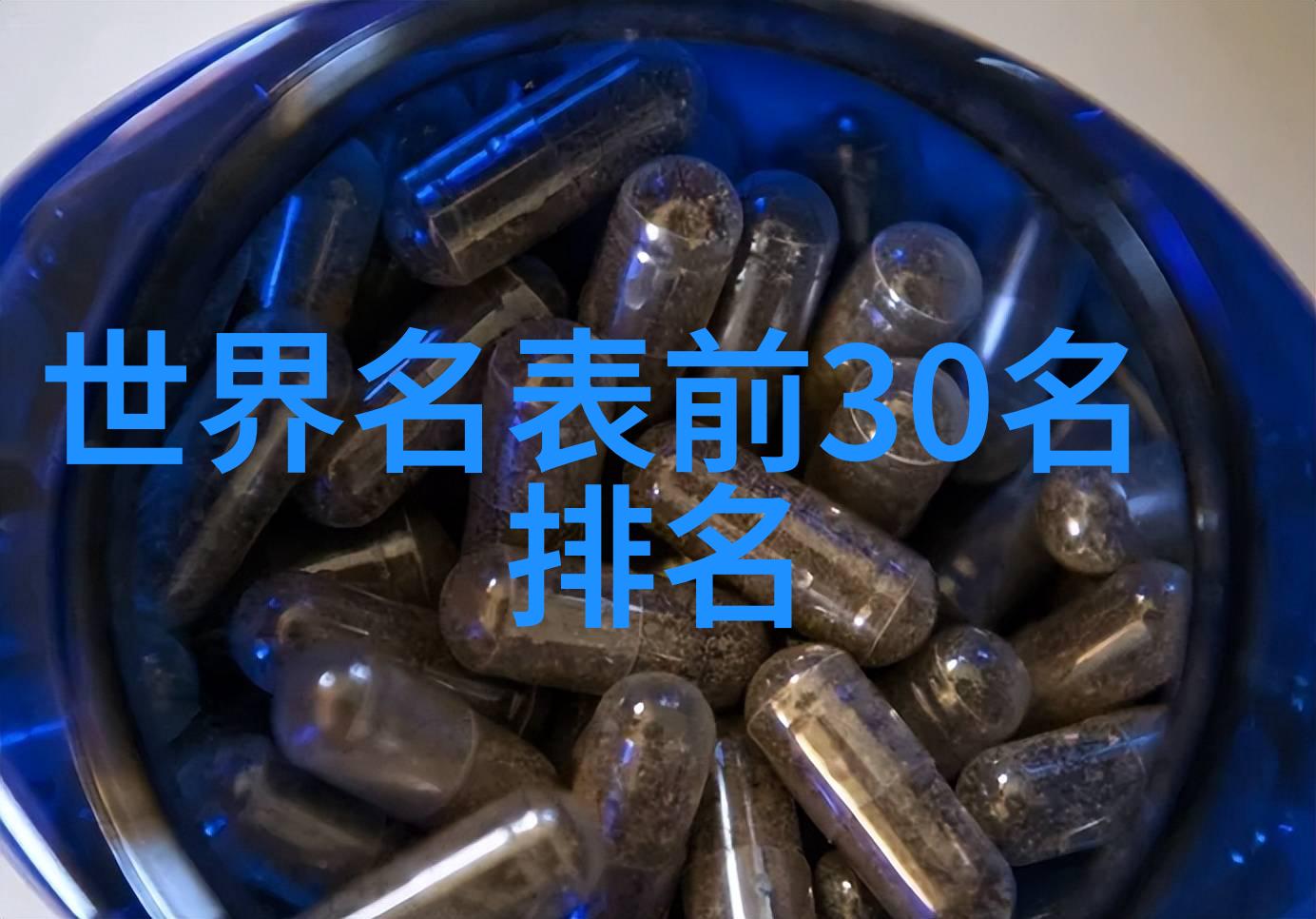 近视眼镜我的双重好伙伴