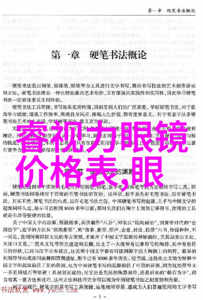 简易半扎半披发型的审美与实用性探究