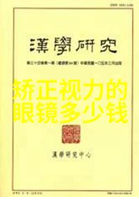 是否有必要学习并掌握一些基本的复古发音技巧