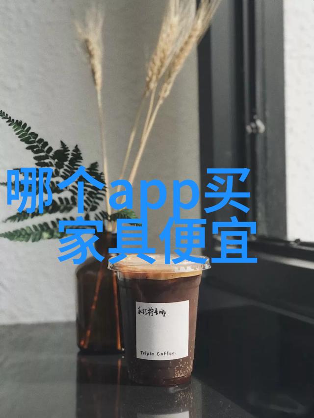 夏日精灵的秘密花园探索艾莱依香草世界