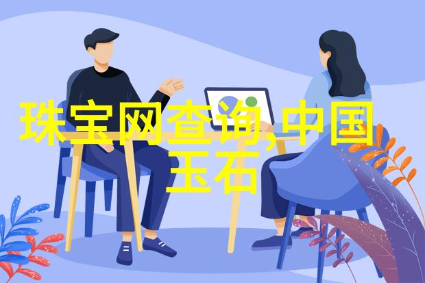 黄金回收价格查询今日2022拆解金色财富的秘密价值