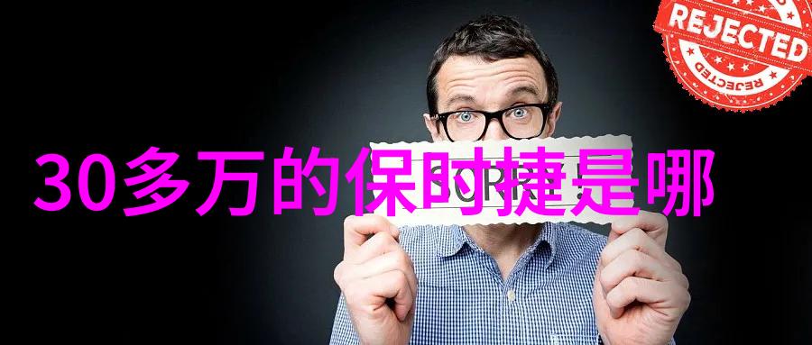 机械手表的保养周期每隔几年何时打理你的时间伴侣