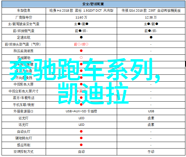 视客眼镜网b站解约我是如何被一条简短的消息彻底打乱了我的日程