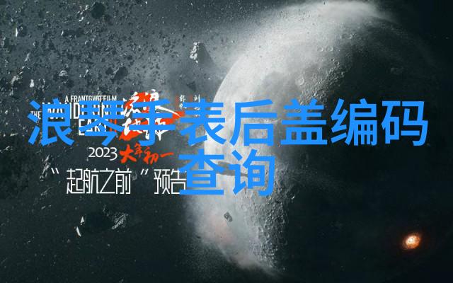 2014元旦晚会直播精彩回顾时尚演出歌舞表演嘉宾互动