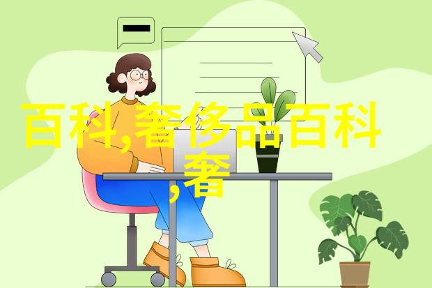 孩子的明亮视界探索蔡司镜片在儿童近视治疗中的作用