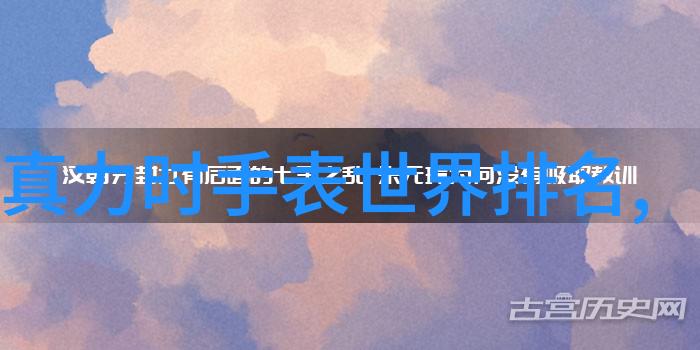 二手浪琴出售摇滚的第二次起航别让它再次落入沉默之海