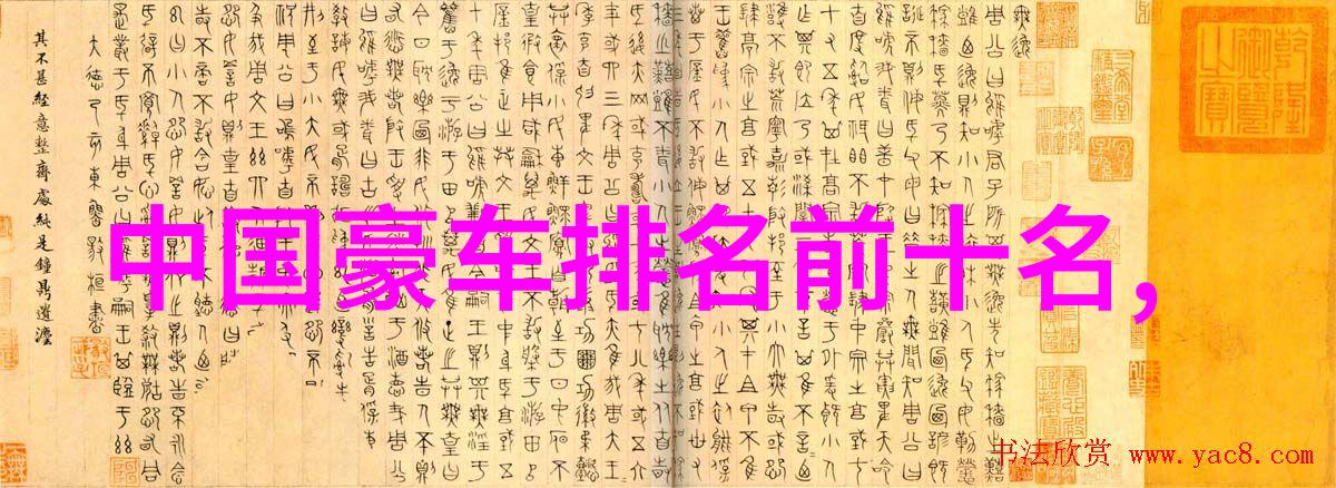 穷玩车富玩表成功人士看摆件这八款摆件让你的人生顺风顺水