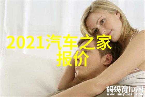 别拉斯-探索南美神秘印第安文明的秘密