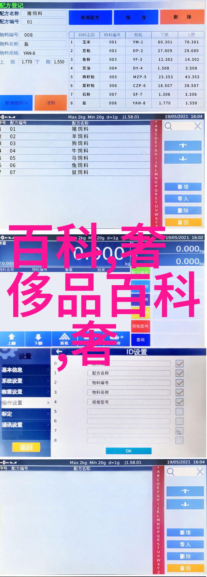 1111这个数字背后隐藏着什么秘密